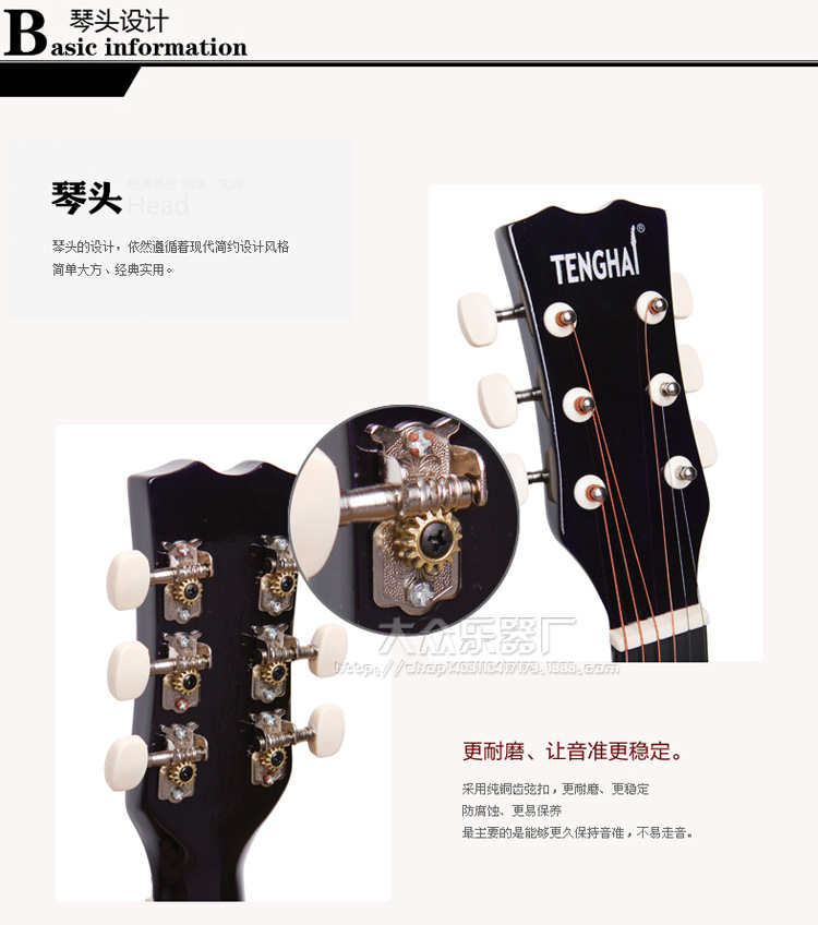 101-大众乐器厂_11