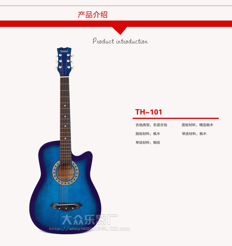 101-大众乐器厂3_10