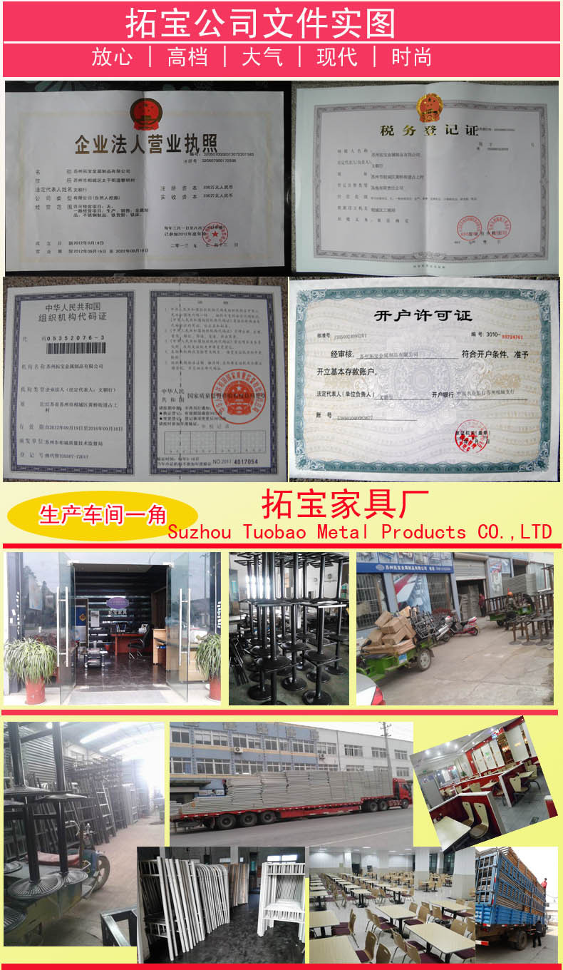 公司说明1餐桌类