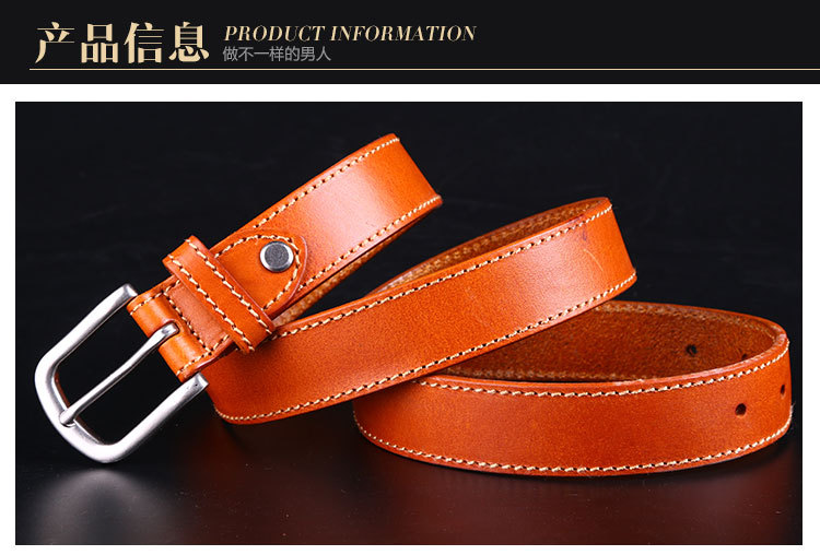 皮带_01