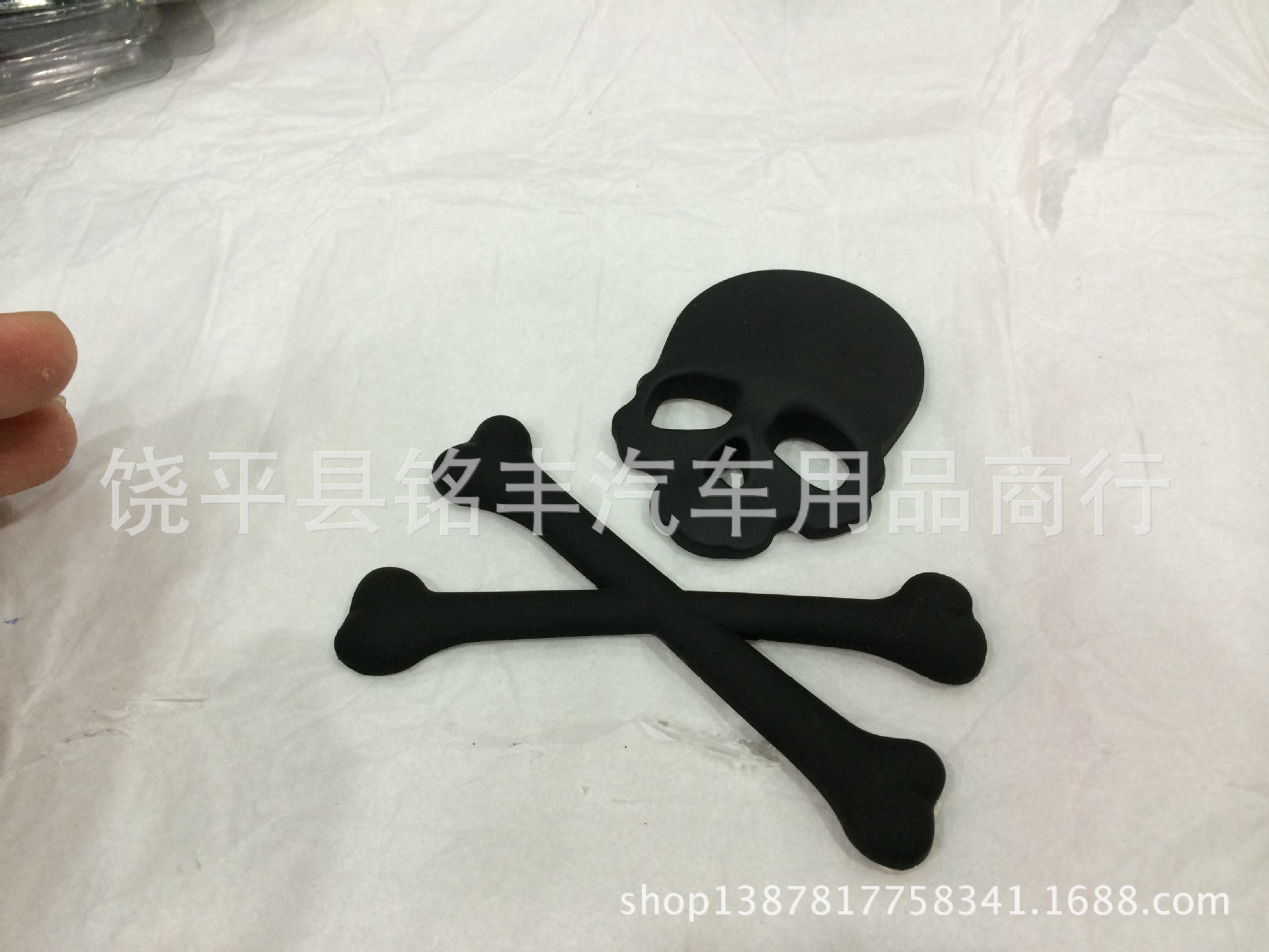 undefined