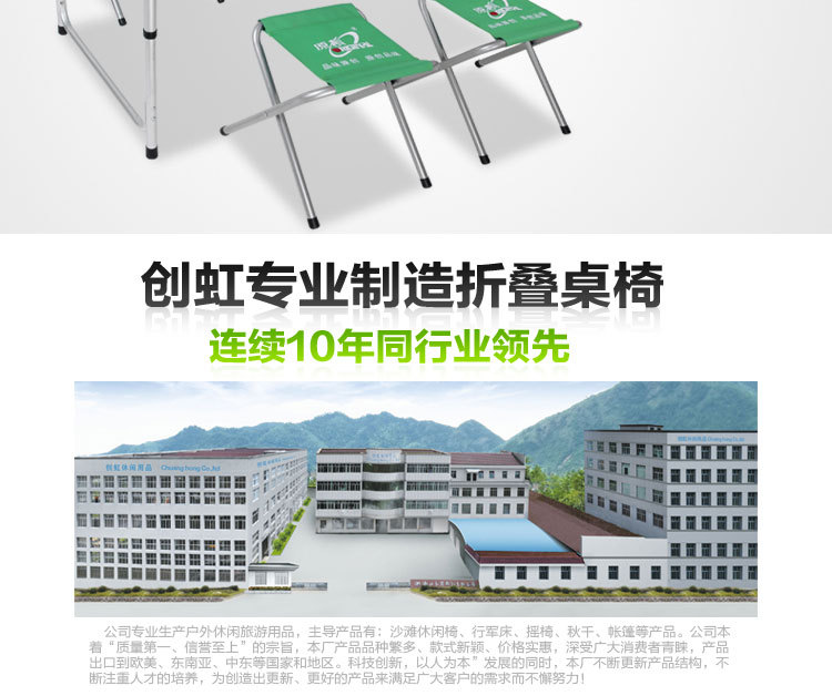 折叠桌750_04