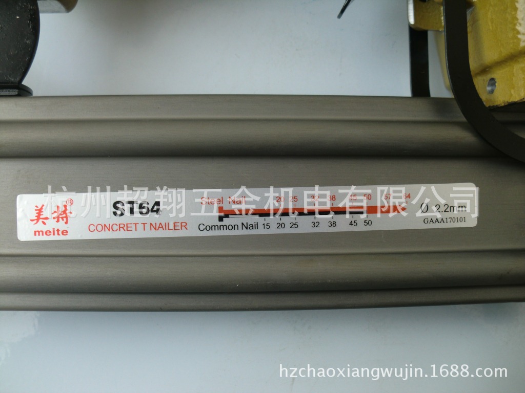 ST64钢钉枪纸盒包装图9