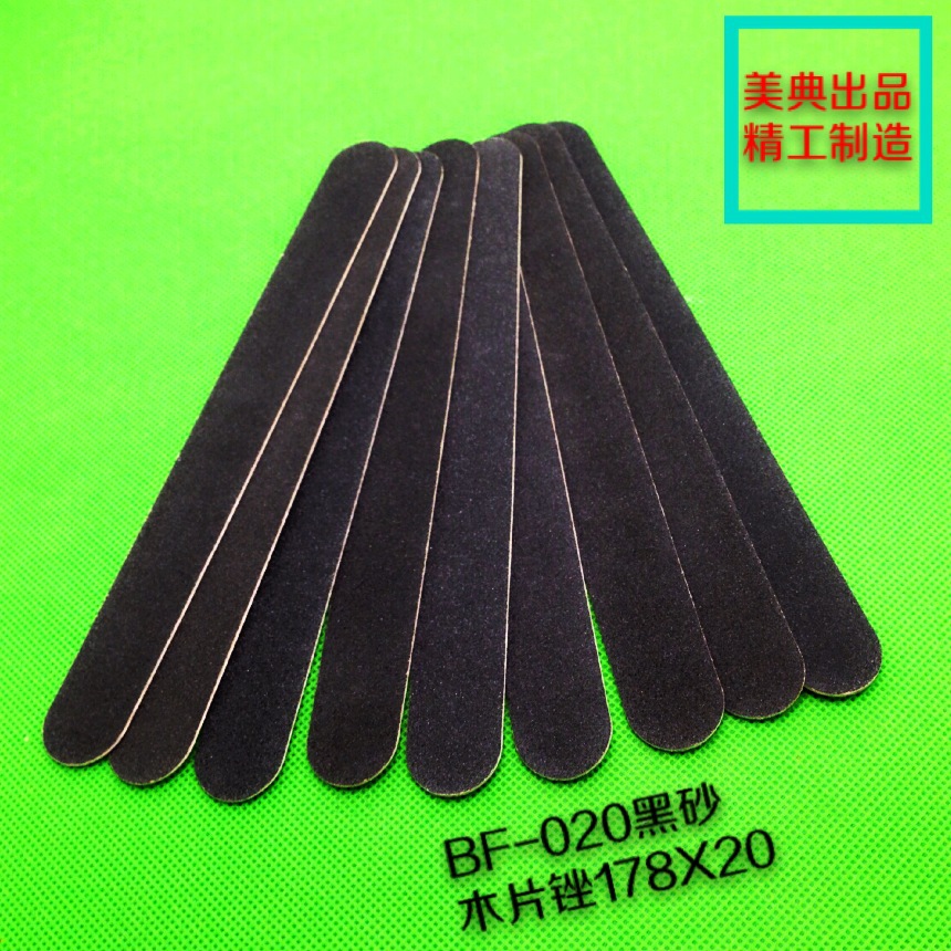 BF-020黑木片锉-1