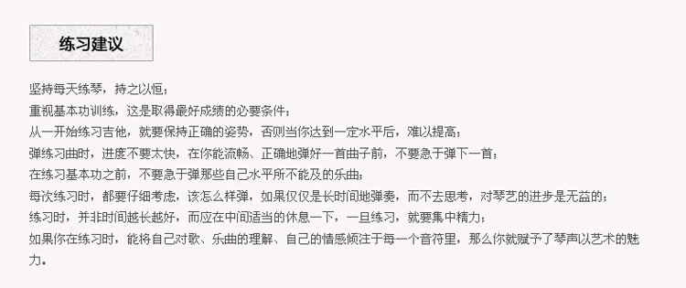 101-大众乐器厂4_25