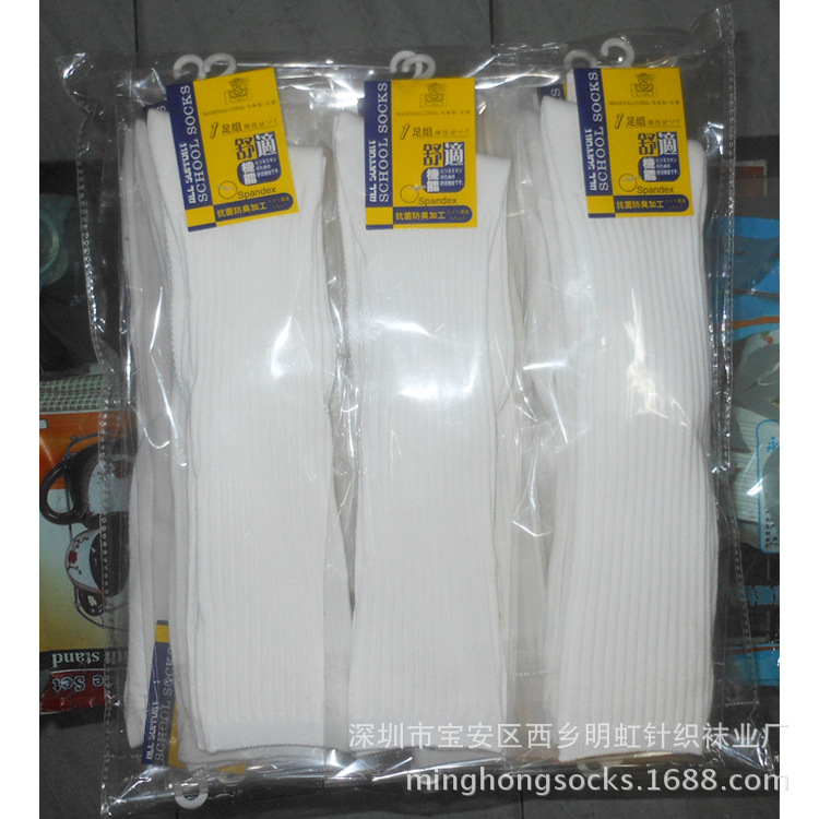 学生袜长筒