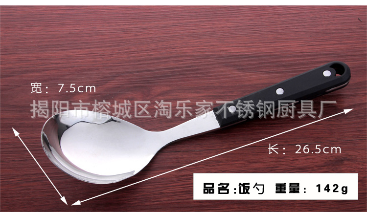 黑珍珠_07