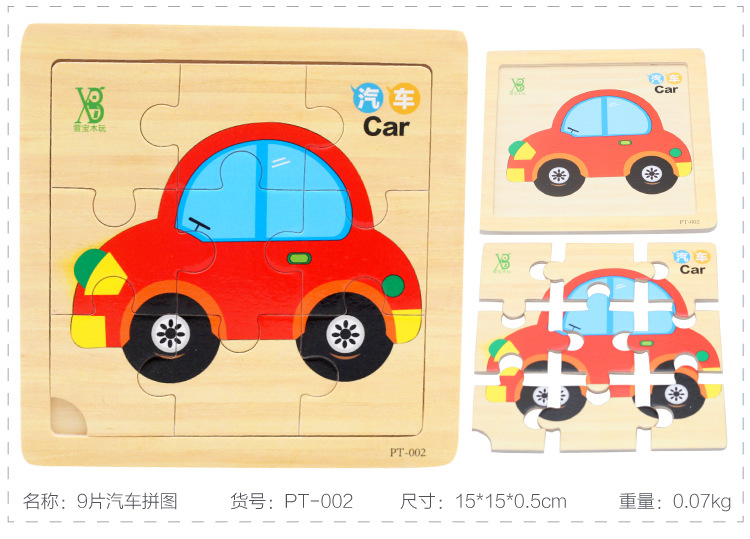 9片拼图14件_03_r3_c1