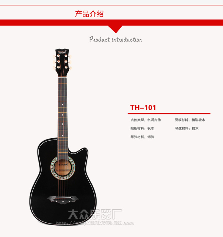 101-大众乐器厂2_10