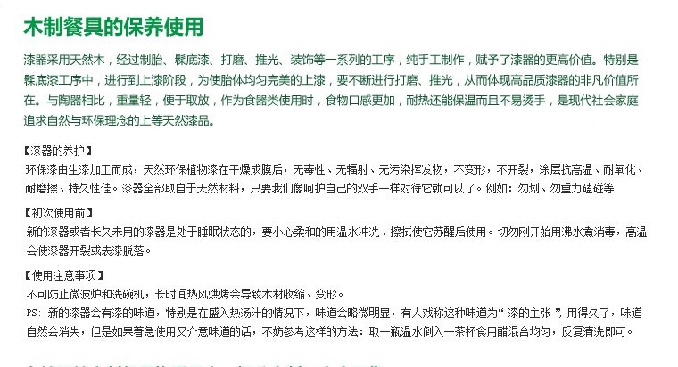 QQ图片20140901135729