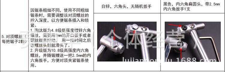 U型据8