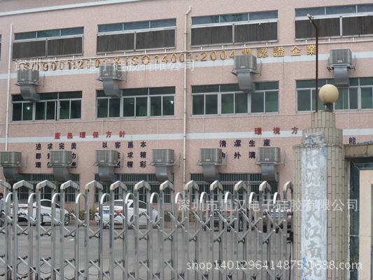 工厂iso认证600_400