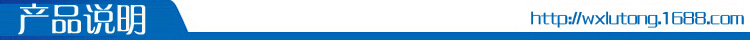 产品说明