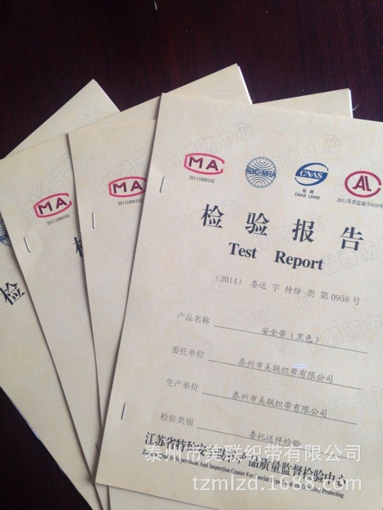 图片20140705143906