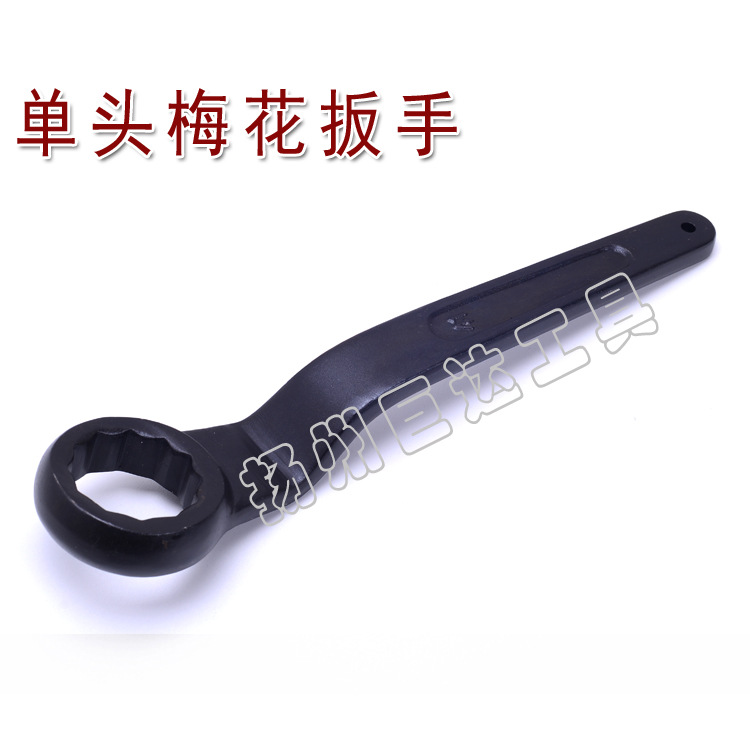 单头梅花扳手
