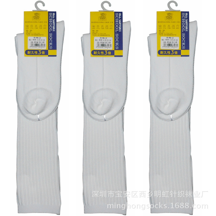 学院风长筒学生袜