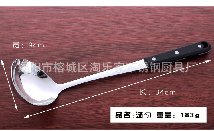 黑珍珠_05