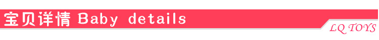 宝贝参数-红-2