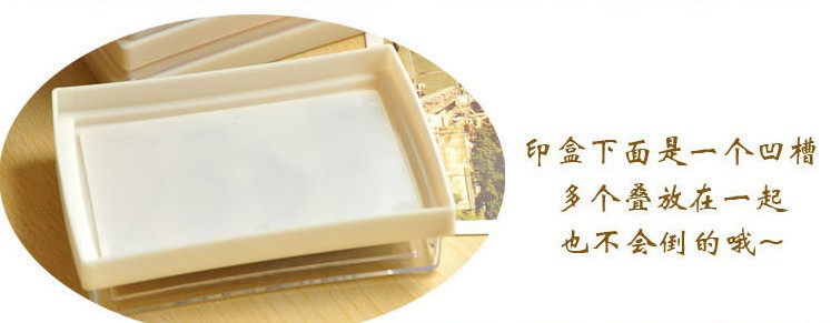 四色渐变印泥-13