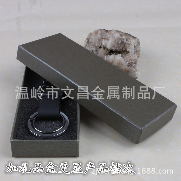 真皮金属钥匙扣 腰挂双圈汽车锁匙链创意礼品135B