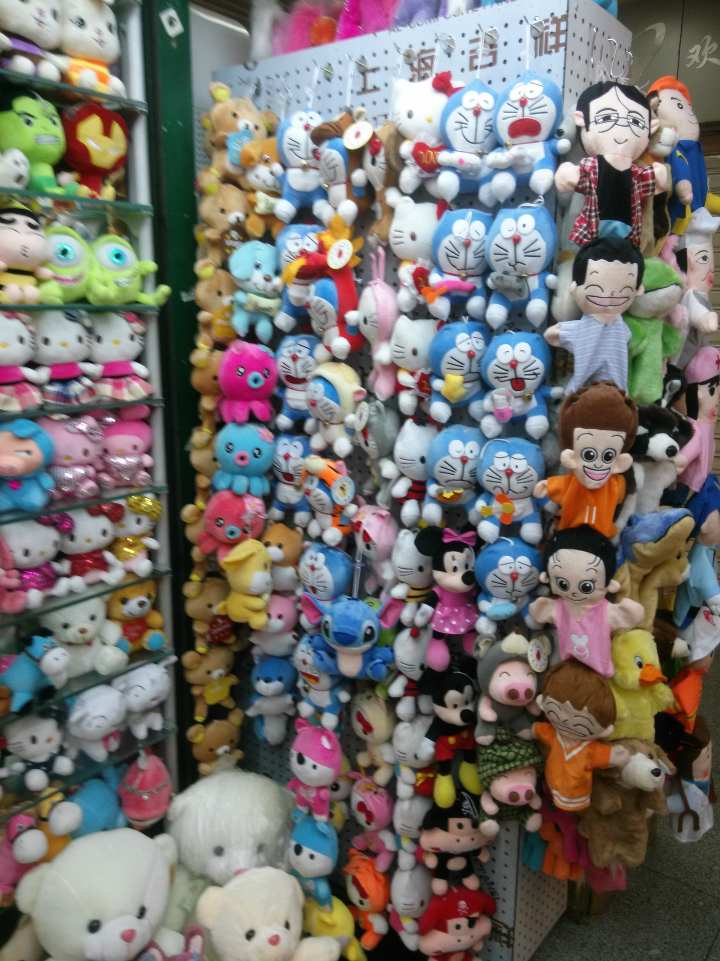 IMG20140405084055049
