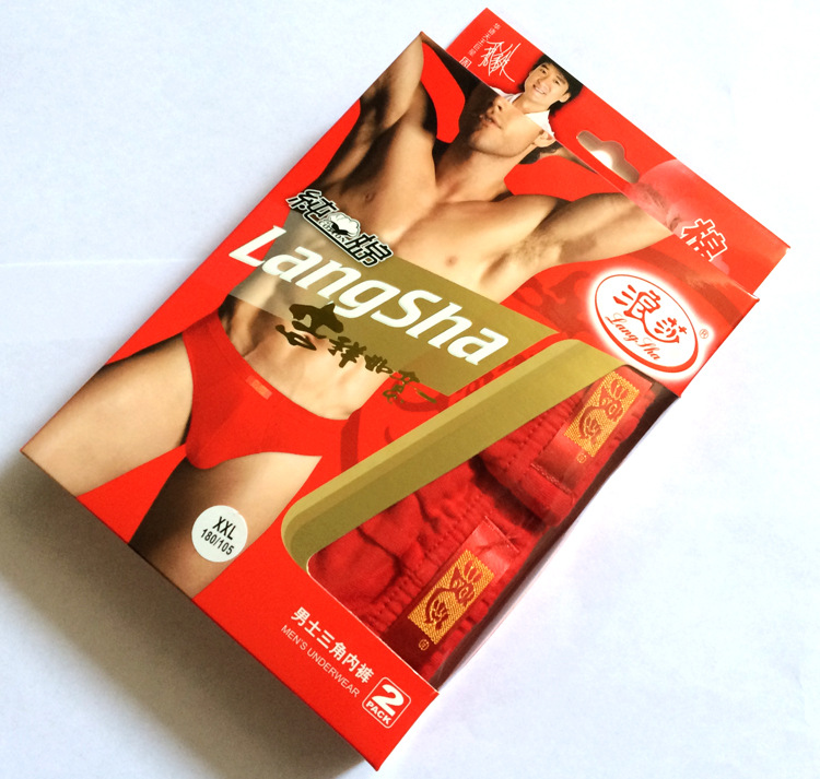 QQ图片20140608103912