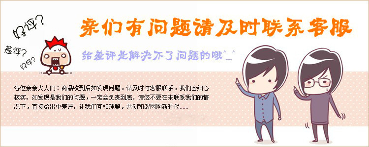 联系客服