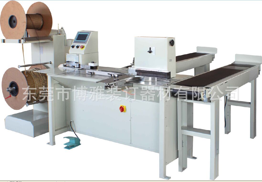 双线圈装订机(无需换模具)