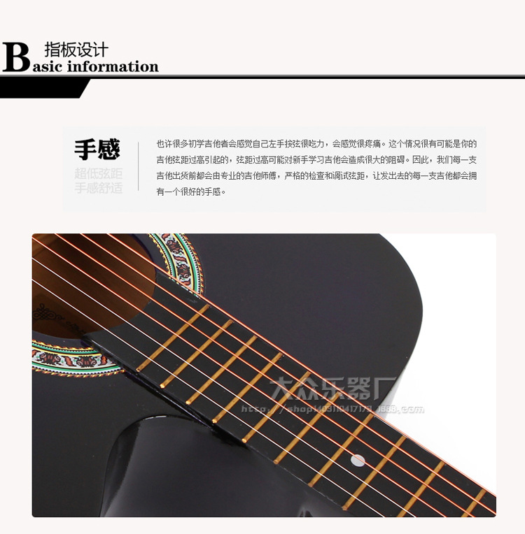 101-大众乐器厂_12