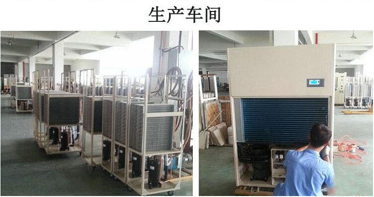 公司简介_3