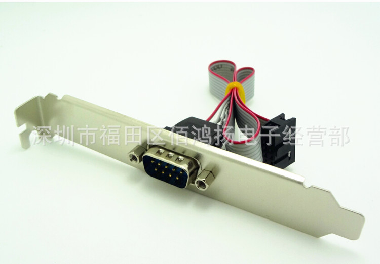 串口挡板Y_副本