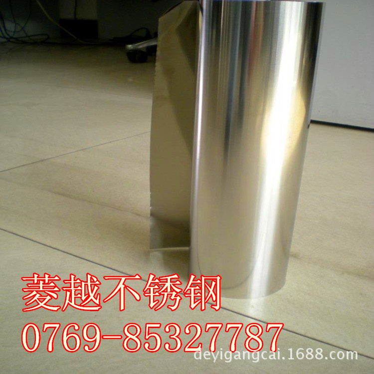 菱越 不锈钢卷_副本