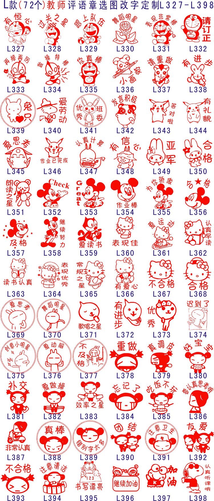 图形8