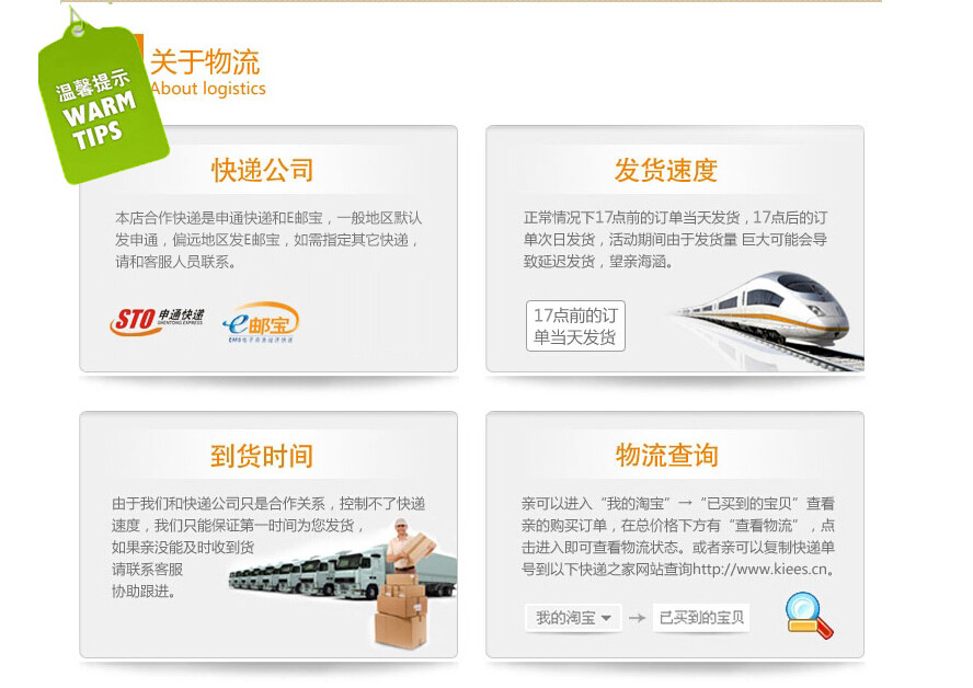 QQ截图20141018180018