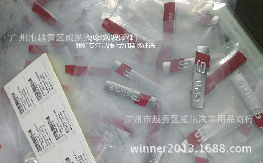 奥迪贴标2