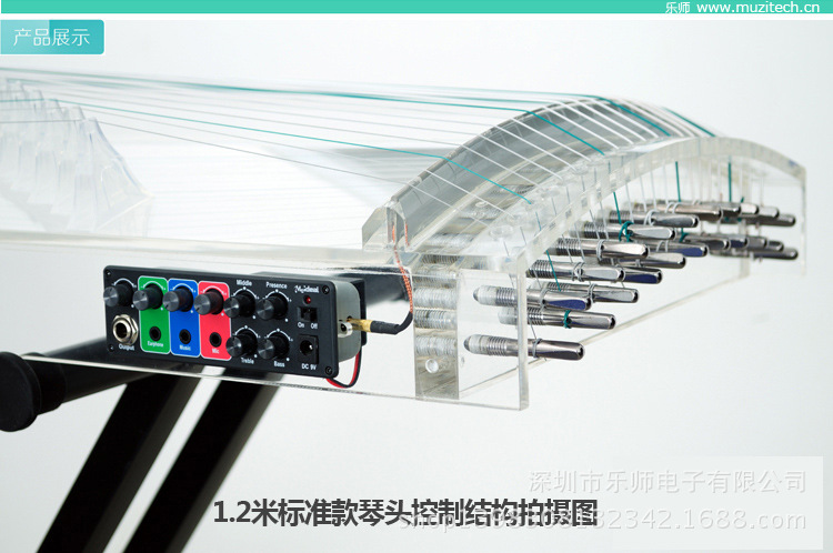 电古筝-11
