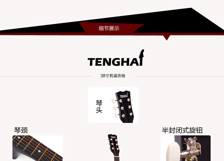 101-大众乐器厂_08