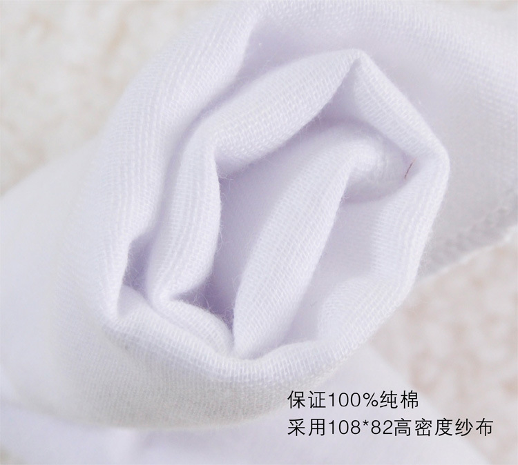 300汗巾面料说明