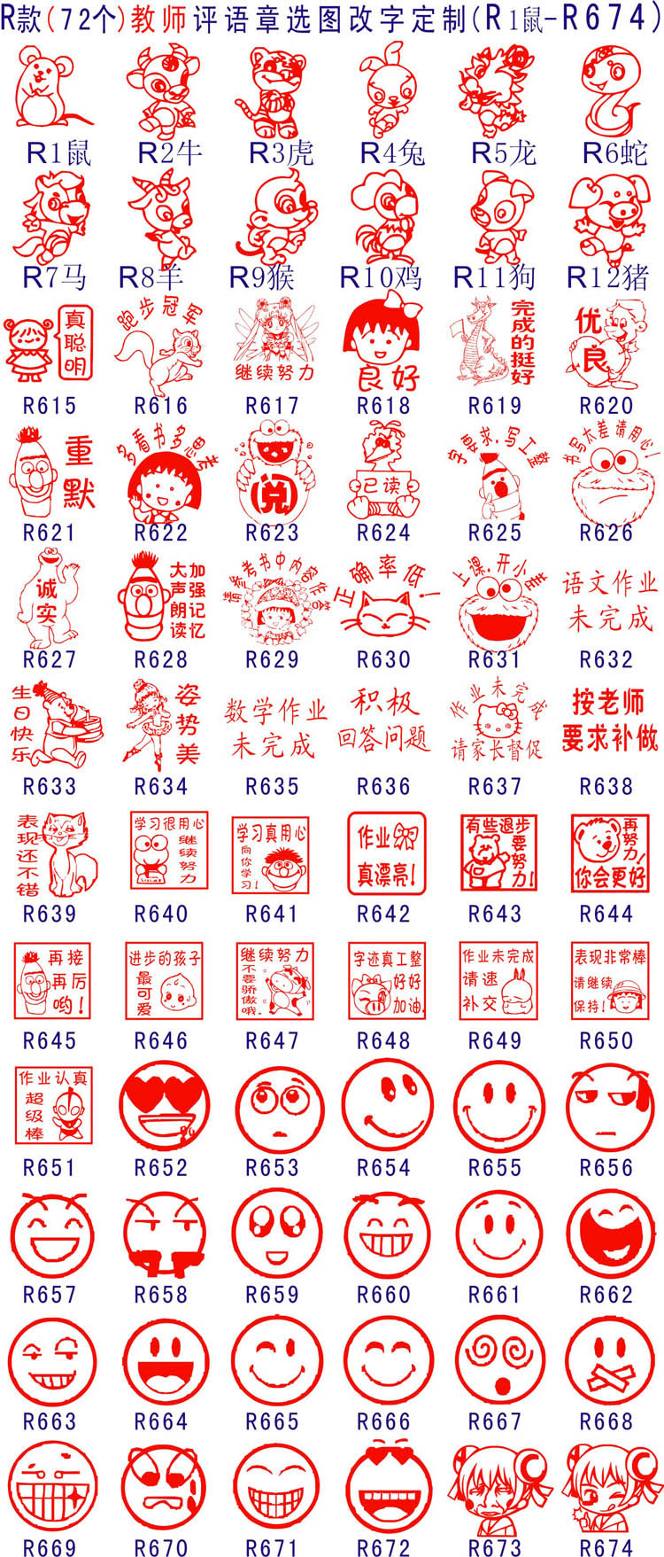 图形12
