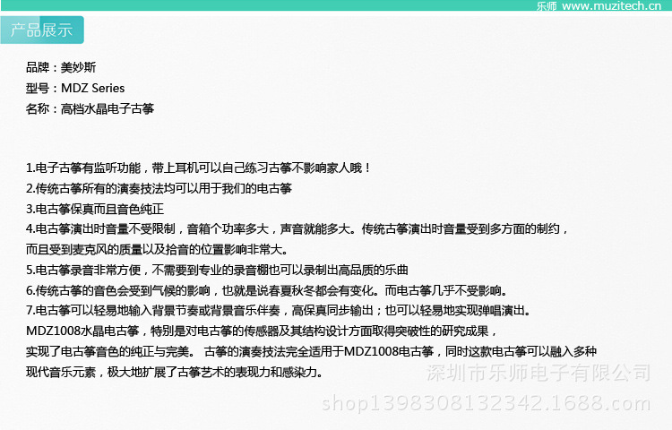 1-1MDZ性能功能解说