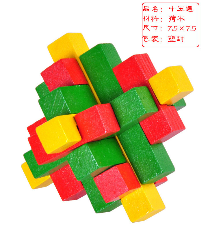 彩色十五通1