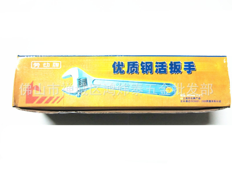 劳动2