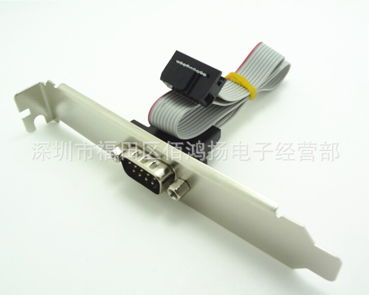 串口挡板线Y-_副本