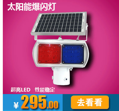 交通关联营销动态_04