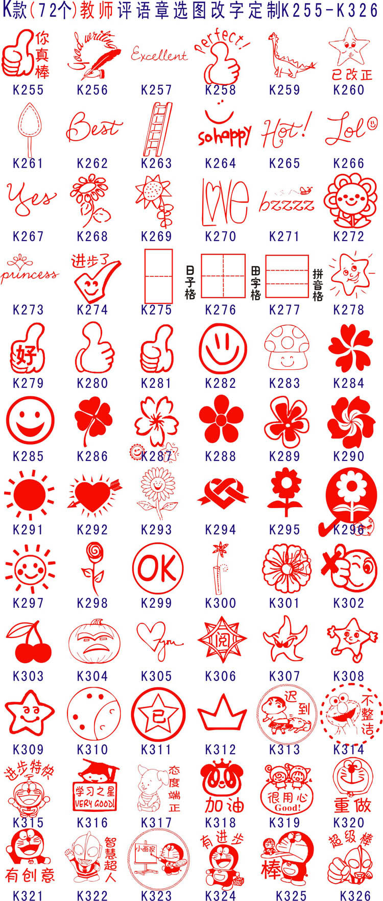 图形7