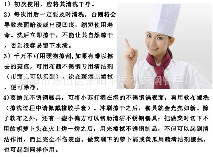 QQ截图20140409185436