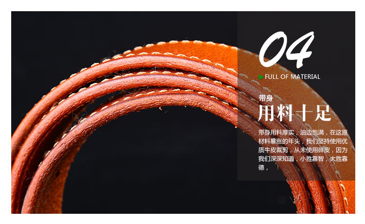 皮带_09