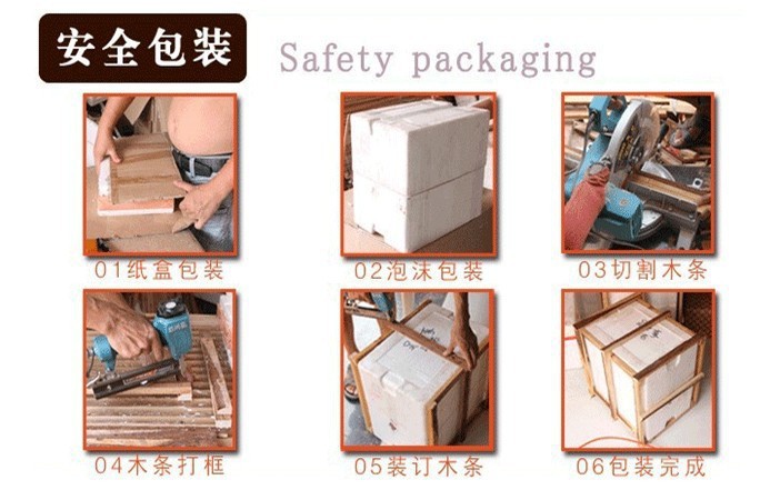 产品包装