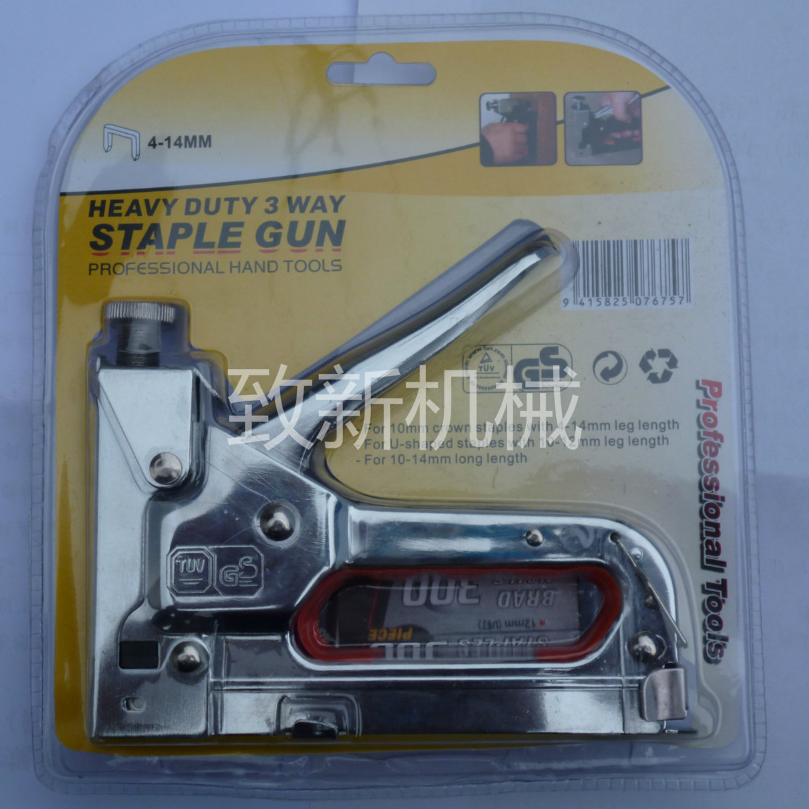 3-1全电镀双泡壳_meitu_1