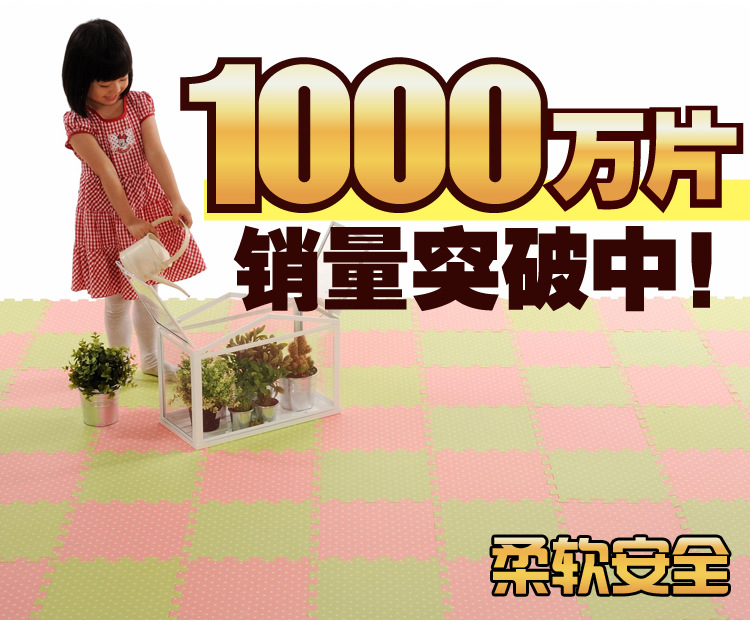 点点6